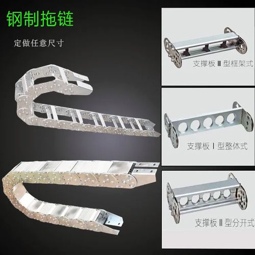 钢铝拖链17
