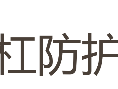 圆形丝杠防护罩 class=